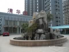 住宅物业：贵和·清华园
