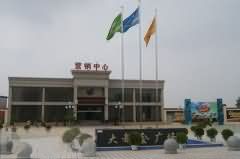 住宅物业：大都会营销中心
