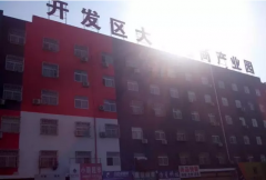 菏泽市党工委开发区书记曹升灵一行莅临丹阳大德电商园观摩