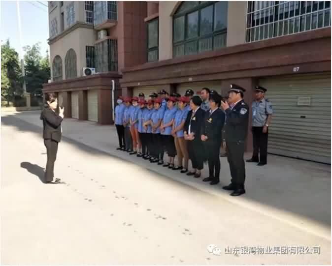 集团公司全面打响物业项目防汛准备战