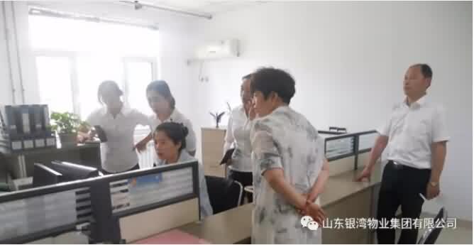 集团公司物业事业部参观学习兄弟企业