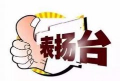 银湾集团▏大都会小区秩序维护员姚孟院拾金不昧捡钱包还业主