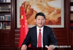 银湾集团▏习近平2018新年贺词：幸福都是奋斗出来的