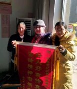 银湾集团▏老人摔倒后昏迷获及时抢救 远东世纪城业主送锦旗和感