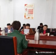 银湾集团▏集团公司董事长李如燕参加全市城乡环卫一体化市场化作