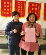 银湾集团▏怡欣花园保洁员拾金不昧暖人心 业主来送表扬信