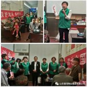银湾集团▏水岸鑫城项目举办“绿动中国 保护环境”环保酵素制作