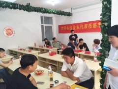 银湾集团▏丰海御龙湾小区召开业主恳谈会