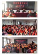 银湾集团｜环卫质量专题：马岭岗项目部召开优秀员工表彰暨培训大会