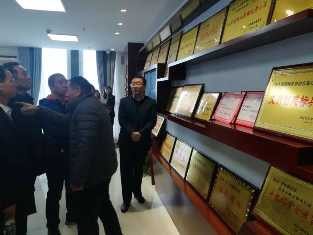 银湾集团｜物业质量专题：铂金湾等5项目联合组织小区业委会或业主代表来我公司参观考察