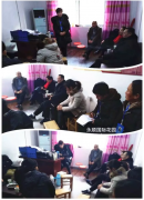 银湾集团|物业质量专题：永顺国际花园召开年末茶话会