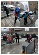 银湾集团｜物业质量专题：物业及时清理积雪暖人心