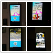 银湾集团｜物业质量专题：怡欣花园小区安装楼宇电子显示屏 信息传递更快捷