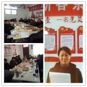 银湾集团︱物业专题：淮海现代城召开新春茶话会，与业主共议小区建设