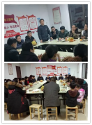 银湾集团｜物业专题：铂金湾举办业主茶话会 庆祝首届楼长顺利选出
