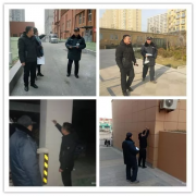 银湾集团｜物业专题：东明区域集中开展安全排查工作 强化安全防范意识
