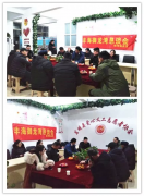 银湾集团｜物业专题：丰海御龙湾召开业主恳谈会