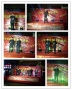 银湾集团｜物业专题：永顺国际花园举办2019新春联欢晚会  随着冬日里温暖的阳光，新年的钟声即将敲响。为共建邻里情，展示