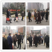银湾集团｜集团公司参加菏泽市物业协会困难物业员工走访慰问活动