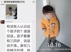 银湾集团｜物业专题：港湾新城萌娃车库迷了路 物业与业主同为孩子找妈妈