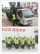 银湾集团｜环卫专题：汝阳区域进驻三屯镇 项目进驻和保洁员接管工作陆续开展