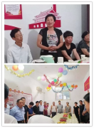 银湾集团｜党建专题：淮海现代城小区党支部举行新老党员茶话会活动