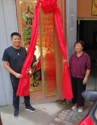 银湾集团｜红色物业专题：大都会小区举行首届支部委员会议暨党支部揭牌仪式