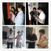 银湾集团｜物业专题：中央华府小区组织开展下半年业主满意度调查