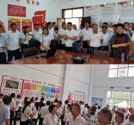 银湾集团｜红色物业专题：牡丹区委组织部组织各街道党工委及小区党支部书记莅临港湾新城小区开展“红色物业”创新城市基层治理专