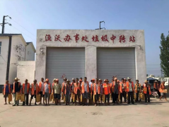 银湾集团｜环卫专题：东明区域环卫项目召开7月份优秀员工表彰大会