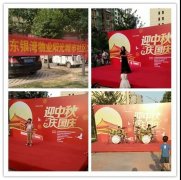 银湾集团｜双节专题：阳光城市举办“庆中秋，迎国庆”社区文化活