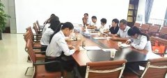 银湾集团｜综合整治月专题：集团公司召开综合整治月（物业项目）