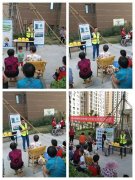 银湾集团 | 物业专题：天正•中央大街开展电梯安全知识讲座