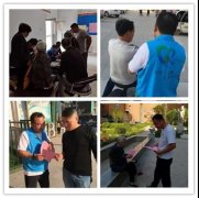 银湾集团｜综合整治月专题：大都会小区开展反邪教宣传活动