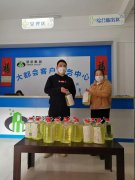 银湾集团｜疫情时刻直抵物业一线：大爱！大都会爱心业主辛红明先