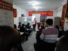 银湾集团｜物业专题：永顺·国际花园召开第一次党员代表大会