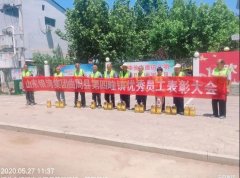 河北曲周区域第四瞳镇项目部召开优秀员工表彰会议 传递爱岗敬业