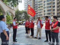铂金湾举行“助力高考，为梦想护航”党员志愿者服务活动启动仪式