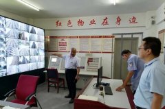 怡欣花园迎接物业同行观摩和交流学习