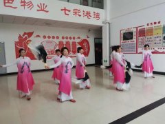 港湾新城小区开展第十一届邻居节文艺节目采选活动