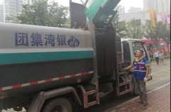 怡欣花园全员行动全面开弓进行环境整治，积极助力创城