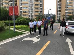 市住建局物业科科长张秀存一行莅临港湾新城、怡欣花园调研指导工