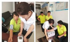 东城国际开展关爱员工健康、测量血压建立健康档案活动