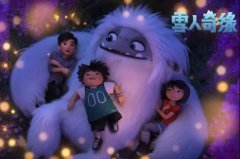 怡欣花园物业服务中心开展公益观影活动