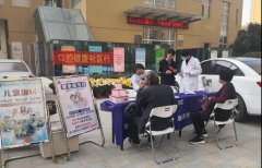 港湾新城小区开展义诊进小区公益活动