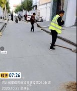 临漳区域全体动员，开展农村环境“大清扫、大整治”行动