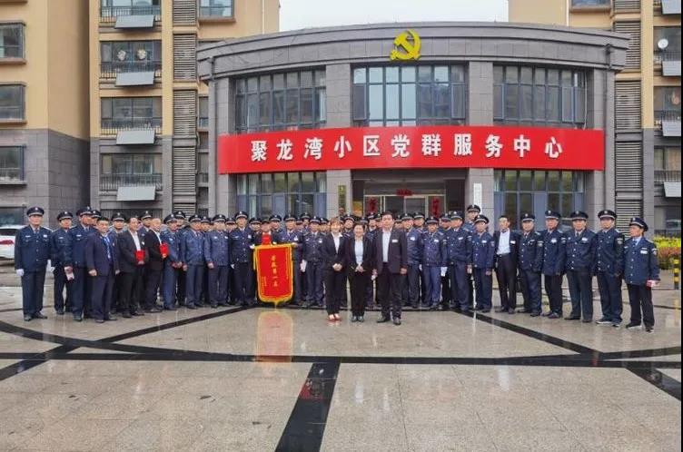达驰•聚龙湾第三届秩序维护岗位技能比赛圆满落幕