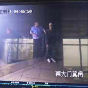 天正中央大街发现可疑人员，物业人员及时抓获并移交公安